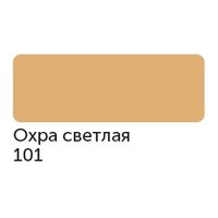 Маркер спиртовой, TWIN Сонет цв.101..