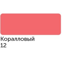Маркер спиртовой, TWIN Сонет цв.12,..