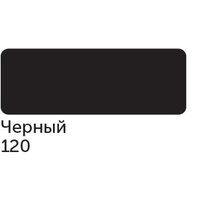 Маркер спиртовой, TWIN Сонет цв.120..