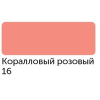Маркер спиртовой, TWIN Сонет цв.16,.. Маркер спиртовой, TWIN Сонет цв.16,..