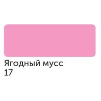 Маркер спиртовой, TWIN Сонет цв.17,.. Маркер спиртовой, TWIN Сонет цв.17,..