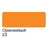 Маркер спиртовой, TWIN Сонет цв.23,..