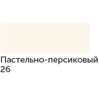 Маркер спиртовой, TWIN Сонет цв.26,..