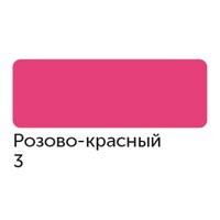 Маркер спиртовой, TWIN Сонет цв.03,..