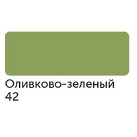 Маркер спиртовой, TWIN Сонет цв.42,..