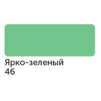 Маркер спиртовой, TWIN Сонет цв.46,..