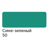 Маркер спиртовой, TWIN Сонет цв.50,.. Маркер спиртовой, TWIN Сонет цв.50,..