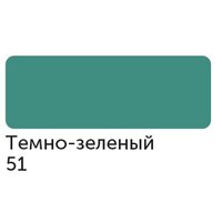 Маркер спиртовой, TWIN Сонет цв.51,.. Маркер спиртовой, TWIN Сонет цв.51,..