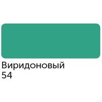 Маркер спиртовой, TWIN Сонет цв.54,..
