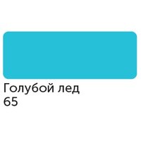 Маркер спиртовой, TWIN Сонет цв.65,..