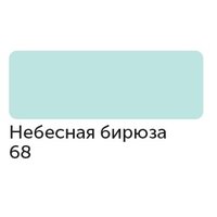 Маркер спиртовой, TWIN Сонет цв.68,.. Маркер спиртовой, TWIN Сонет цв.68,..