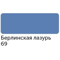 Маркер спиртовой, TWIN Сонет цв.69,..