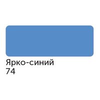 Маркер спиртовой, TWIN Сонет цв.74,..
