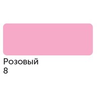 Маркер спиртовой, TWIN Сонет цв.08,.. Маркер спиртовой, TWIN Сонет цв.08,..