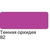 Маркер спиртовой, TWIN Сонет цв.82,.. Маркер спиртовой, TWIN Сонет цв.82,..