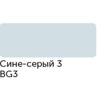 Маркер спиртовой, TWIN Сонет цв.BG3..