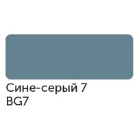 Маркер спиртовой, TWIN Сонет цв.BG7..
