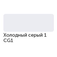 Маркер спиртовой, TWIN Сонет цв.CG1..