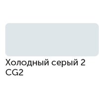 Маркер спиртовой, TWIN Сонет цв.CG2..