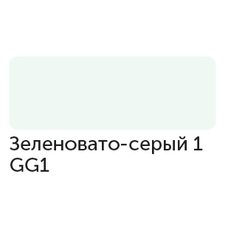 Маркер спиртовой, TWIN Сонет цв.GG1, зеленовато-серый 1 Маркер спиртовой, TWIN Сонет цв.GG1, зеленовато-серый 1