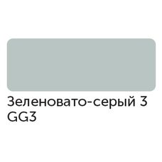 Маркер спиртовой, TWIN Сонет цв.GG3, зеленовато-серый 3 Маркер спиртовой, TWIN Сонет цв.GG3, зеленовато-серый 3