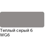 Маркер спиртовой, TWIN Сонет цв.WG6.. Маркер спиртовой, TWIN Сонет цв.WG6..