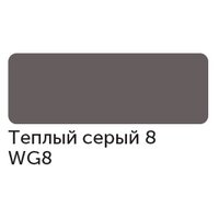Маркер спиртовой, TWIN Сонет цв.WG8..