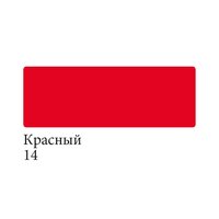 Маркер акварельный Сонет, двусторон..