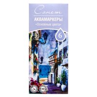 Набор акварельных двусторонних марк..