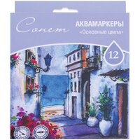 Набор акварельных двусторонних марк..
