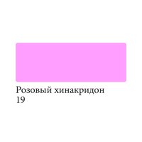 Маркер акварельный Сонет, двусторон..