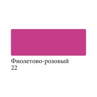 Маркер акварельный Сонет, двусторон..