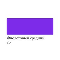 Маркер акварельный Сонет, двусторон..