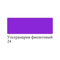 Маркер акварельный Сонет, двусторон..