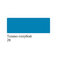 Маркер акварельный Сонет, двусторон..