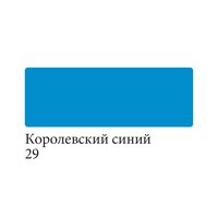 Маркер акварельный Сонет, двусторон.. Маркер акварельный Сонет, двусторон..