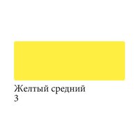 Маркер акварельный Сонет, двусторон..