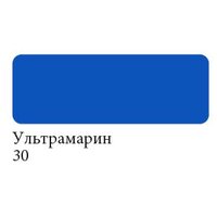 Маркер акварельный Сонет, двусторон..