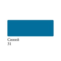 Маркер акварельный Сонет, двусторон..