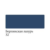 Маркер акварельный Сонет, двусторон..