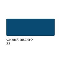 Маркер акварельный Сонет, двусторон..