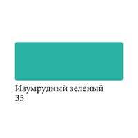 Маркер акварельный Сонет, двусторон..
