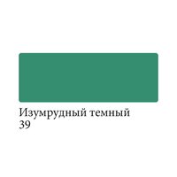 Маркер акварельный Сонет, двусторон..