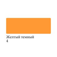Маркер акварельный Сонет, двусторон.. Маркер акварельный Сонет, двусторон..