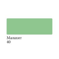 Маркер акварельный Сонет, двусторон..