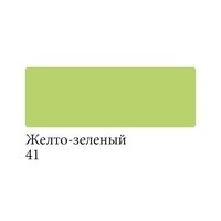Маркер акварельный Сонет, двусторон..