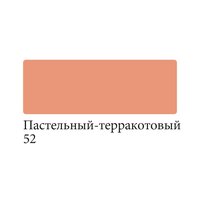 Маркер акварельный Сонет, двусторон..