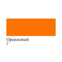 Маркер акварельный Сонет, двусторон..