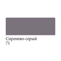 Маркер акварельный Сонет, двусторон..