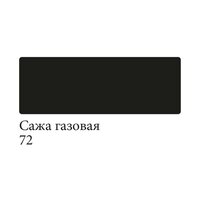 Маркер акварельный Сонет, двусторон..